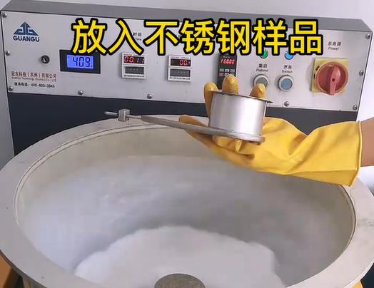 大武口不锈钢机械配件样品